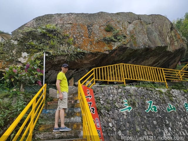松柏坑山