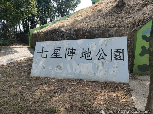 松柏坑山