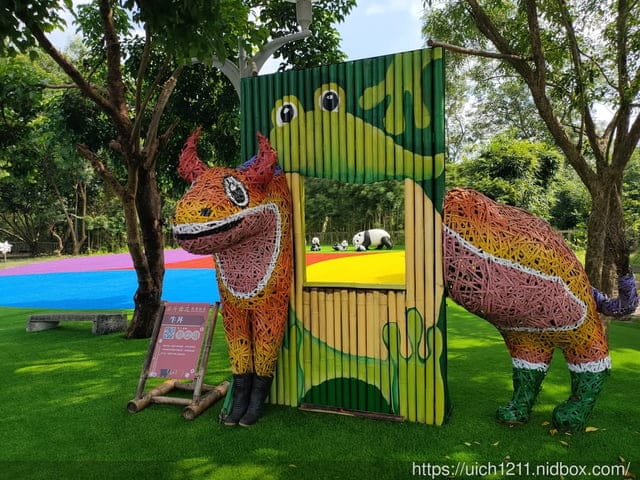 竹山文化園區