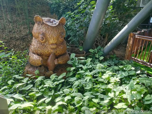 竹山文化園區