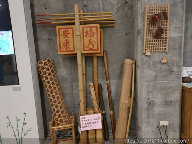 竹山文化園區