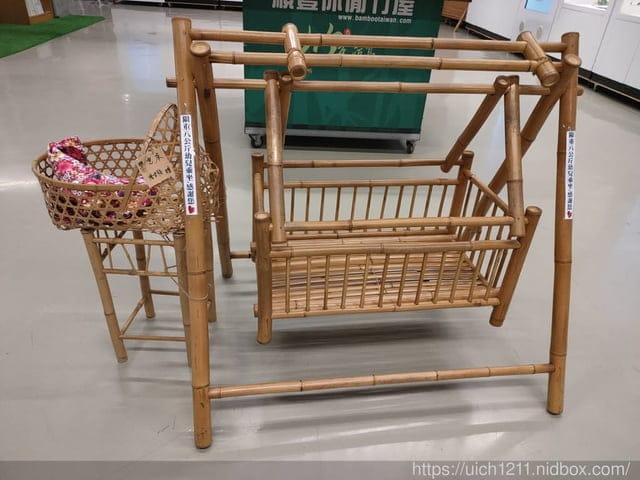 竹山文化園區