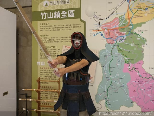 竹山文化園區