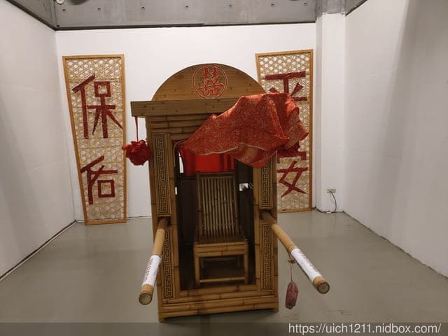竹山文化園區