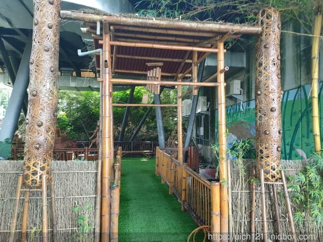 竹山文化園區