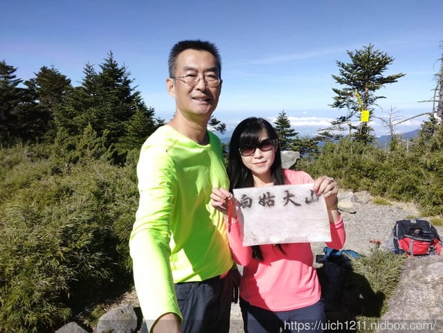 白姑大山 - 第18張圖 白姑大山