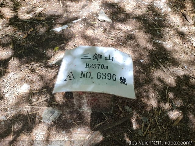 白姑大山 - 第6張圖 白姑大山