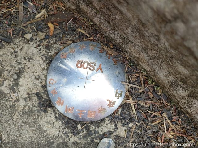 玉山後四峰 - 第21張圖 玉山後四峰