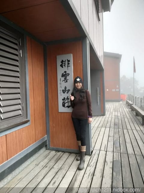玉山後四峰 - 第25張圖 玉山後四峰