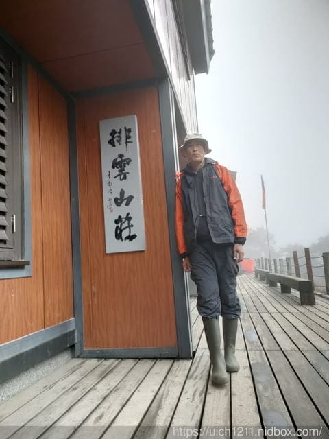 玉山後四峰 - 第26張圖 玉山後四峰