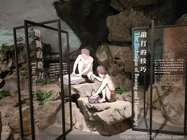 光隆博物館