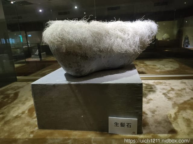 光隆博物館