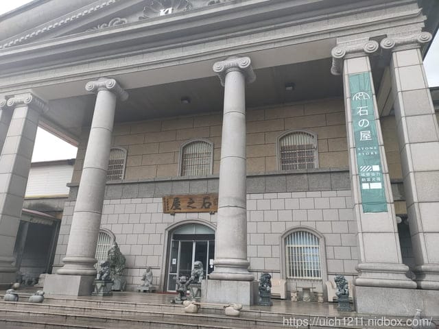 光隆博物館