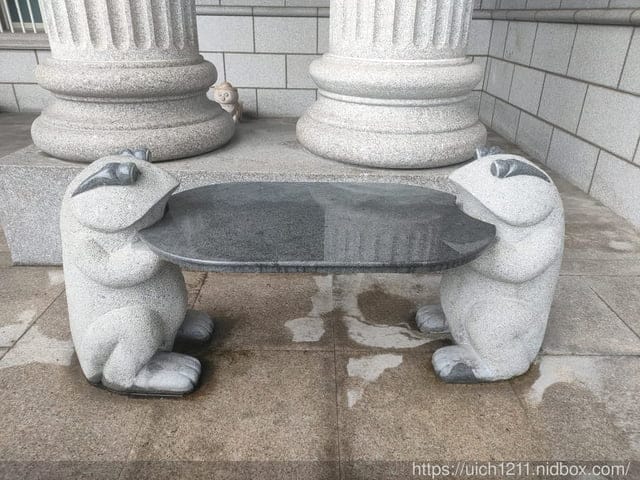 光隆博物館