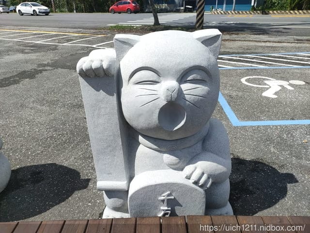 光隆博物館