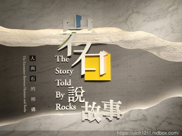 光隆博物館