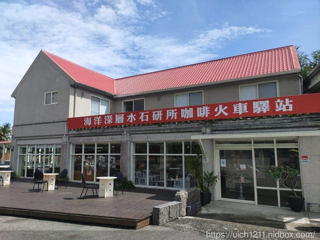光隆博物館