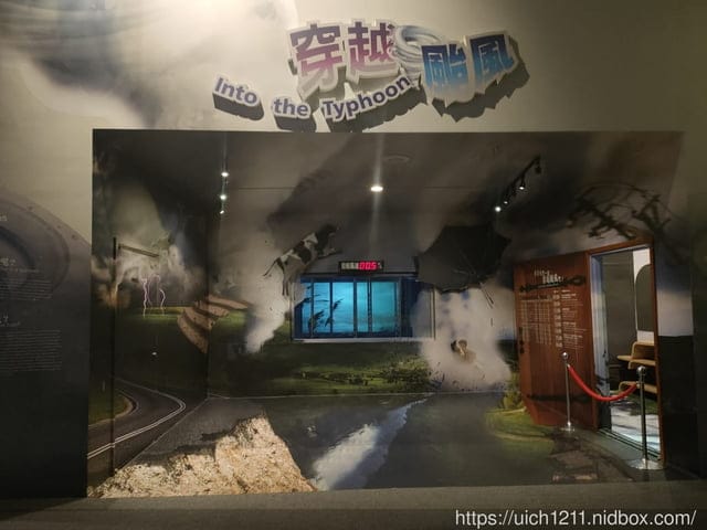 光隆博物館