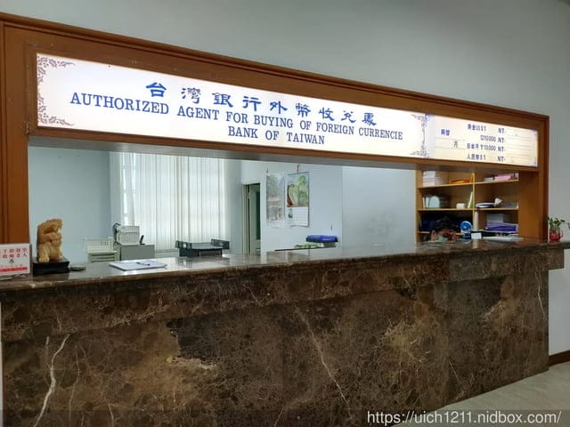 光隆博物館