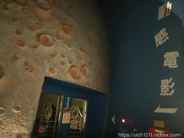 光隆博物館