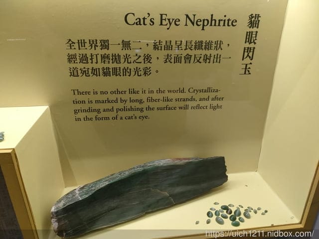 光隆博物館