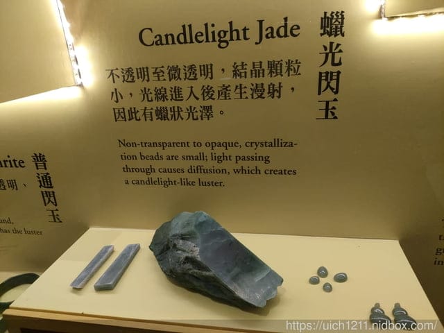 光隆博物館