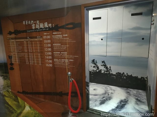 光隆博物館