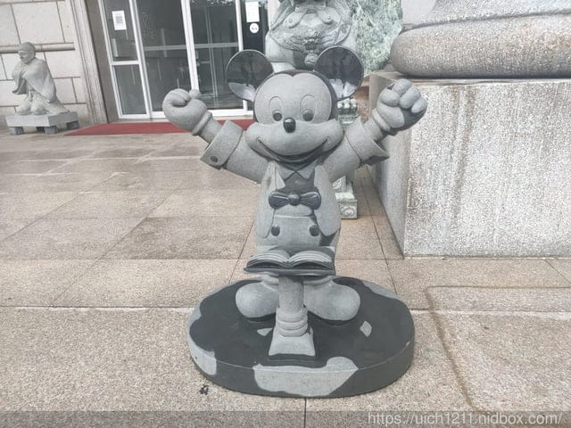 光隆博物館