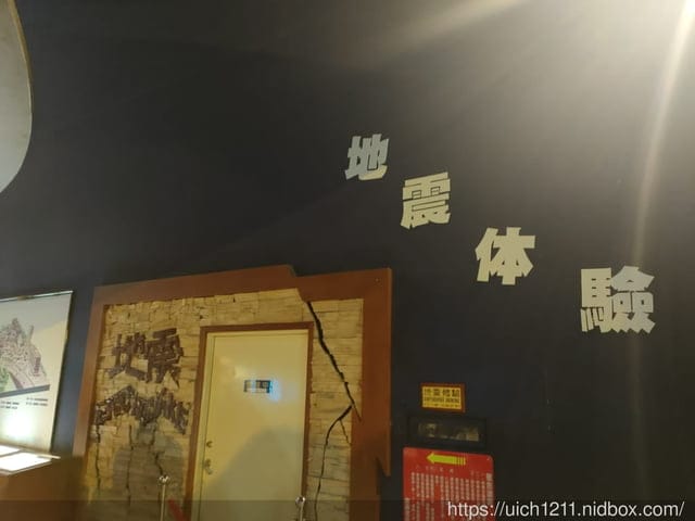 光隆博物館
