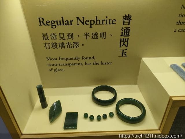 光隆博物館