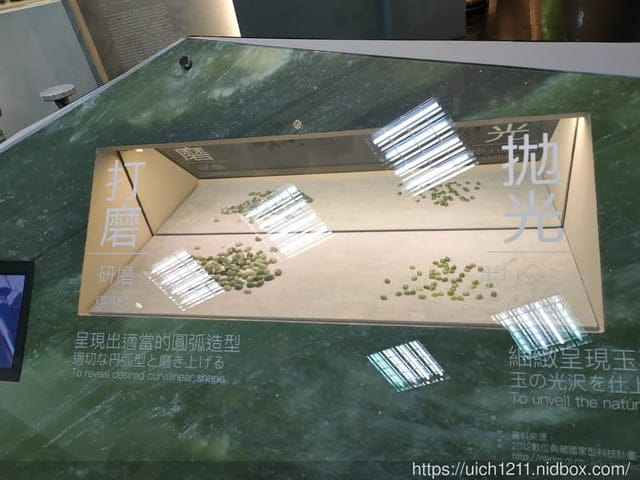 光隆博物館