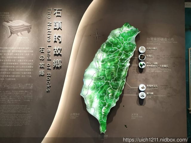 光隆博物館