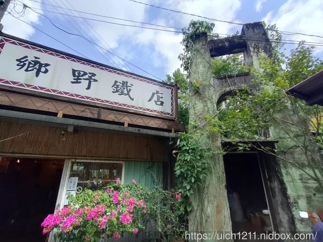 翡翠谷與貓尾巴咖啡廳