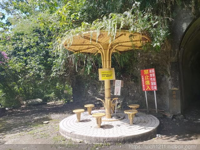 翡翠谷與貓尾巴咖啡廳