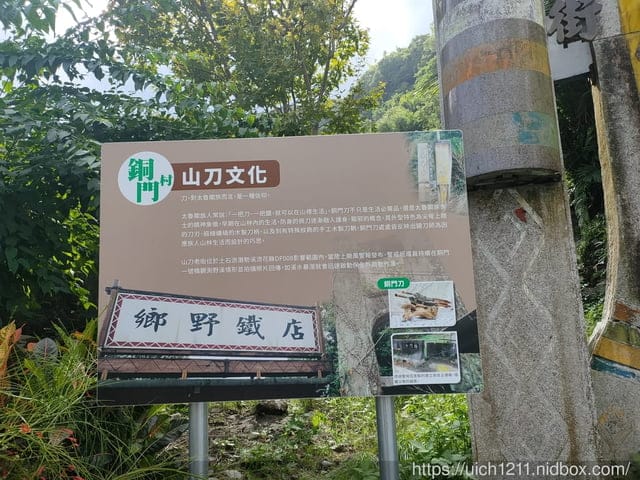 翡翠谷與貓尾巴咖啡廳