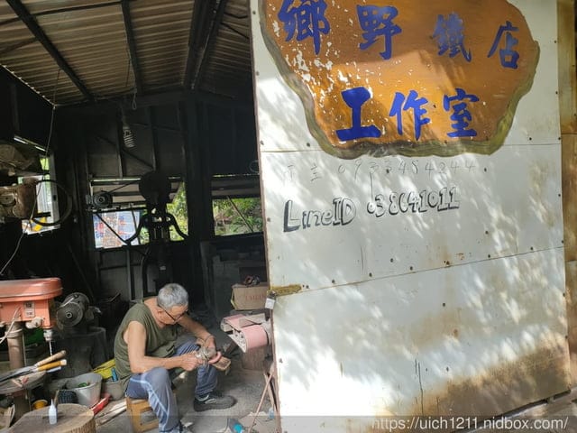 翡翠谷與貓尾巴咖啡廳