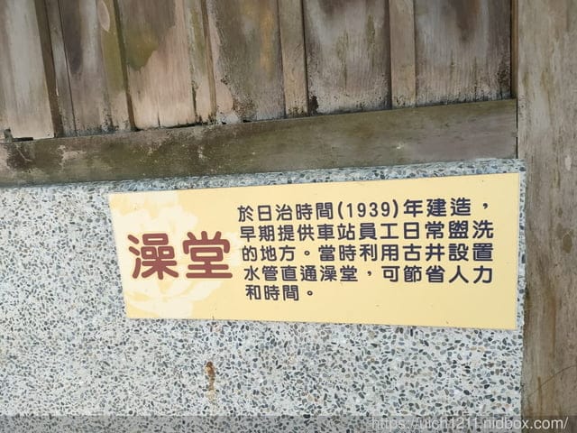 竹田驛站文化園區 - 第6張圖 竹田驛站文化園區