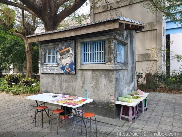 竹田驛站文化園區 - 第10張圖 竹田驛站文化園區