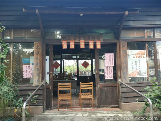 竹田驛站文化園區 - 第22張圖 竹田驛站文化園區
