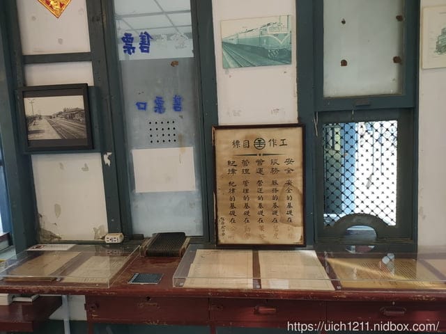 竹田驛站文化園區 - 第17張圖 竹田驛站文化園區