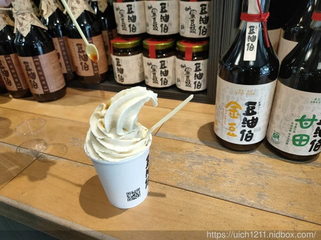 萬巒泗溝吊橋與泰式南洋高腳屋