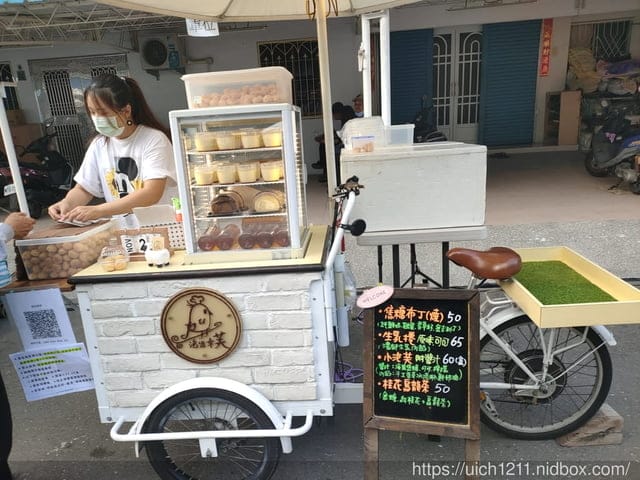 2021高雄苓雅藝術節