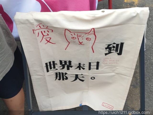 2021高雄苓雅藝術節