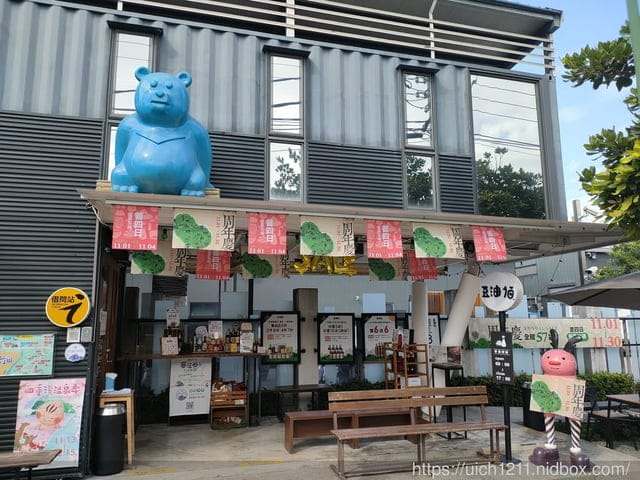 2021高雄苓雅藝術節
