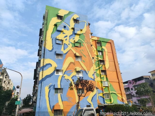 2021高雄苓雅藝術節