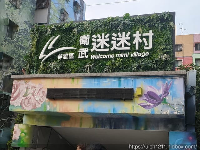 2021高雄苓雅藝術節