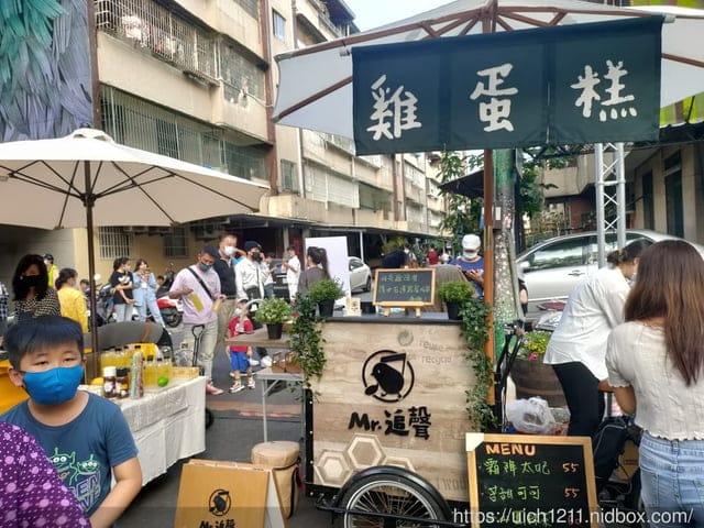 2021高雄苓雅藝術節