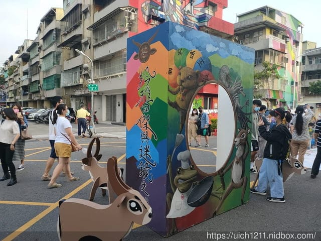 2021高雄苓雅藝術節