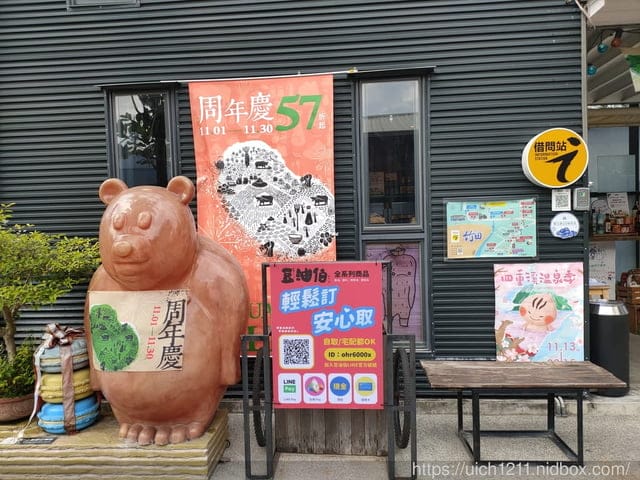 2021高雄苓雅藝術節