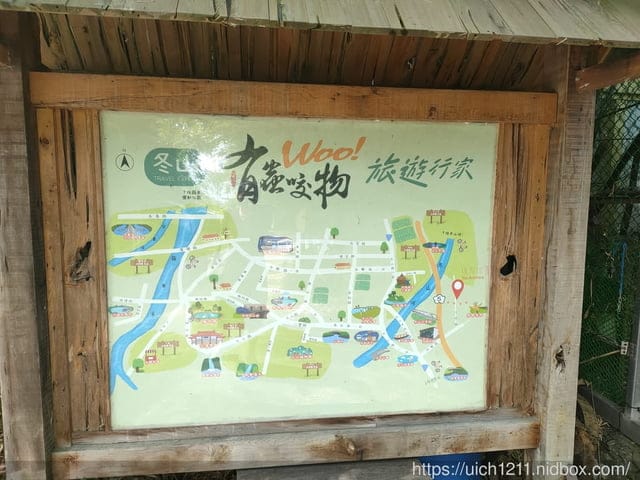 安農溪驛站
